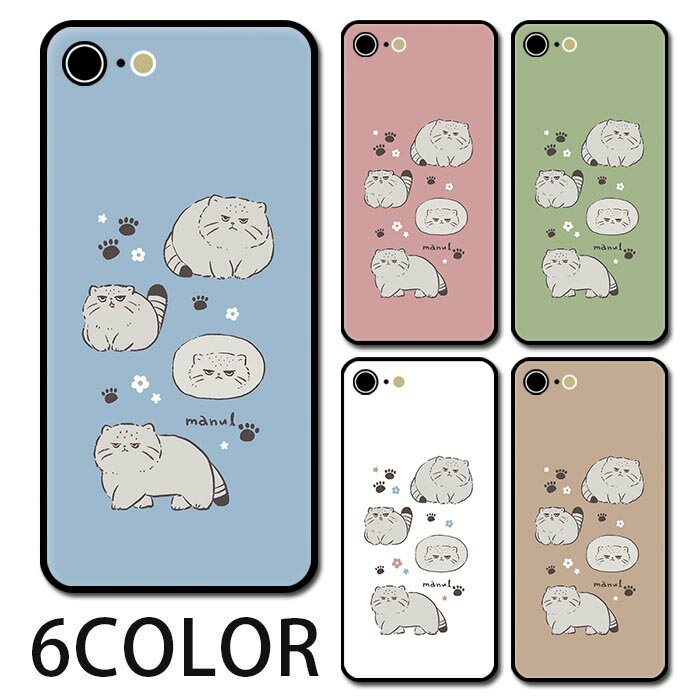Rakuten - スマホケース ラウンド ガラス マヌルネコ 猫 ねこ マヌル猫 足跡 iphone17 iphone16 iphone15 pro iphone14 iphone13 iphone8 iPhoneケース プリント TPU ガラスケース オシャレ かわいい 可愛い 背面ガラス 強化ガラス TPU ハードケース