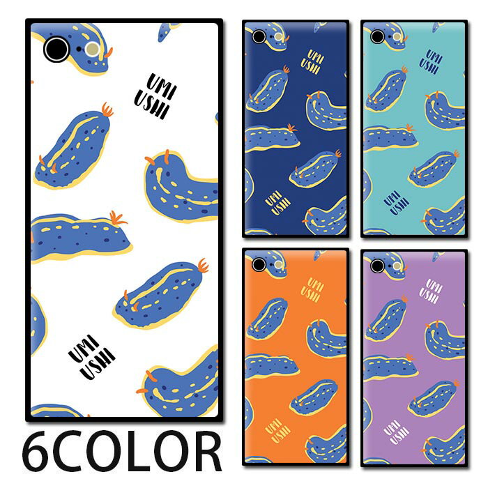 スマホケース スクエア ガラス ウミウシ 海牛 アオウミウシ 海の宝石 iphone15 pro MAX iphone14 pro MAX iphone13 iphone12 pro iphone8plus iPhoneケース 四角 TPU ガラスケース オシャレ かわいい 可愛い 背面ガラス 強化ガラス TPU ハードケース