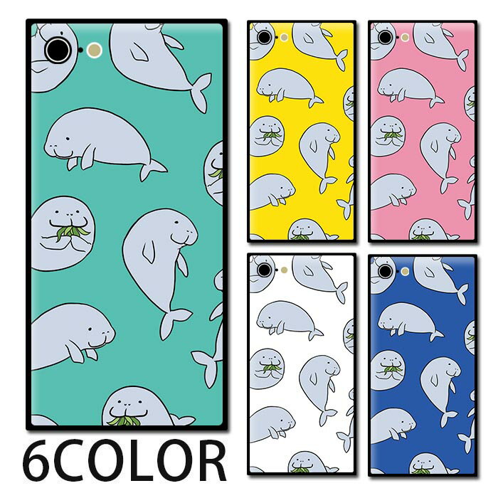 【楽天スーパーSALE 半額】スマホケース スクエア ガラス ジュゴン 儒艮 人魚 海 海の生き物 iphone15 pro MAX iphone14 pro iphone13 iphone12 pro iPhoneケース 四角 TPU ガラスケース オシャレ かわいい 可愛い 背面ガラス 強化ガラス TPU ハードケース