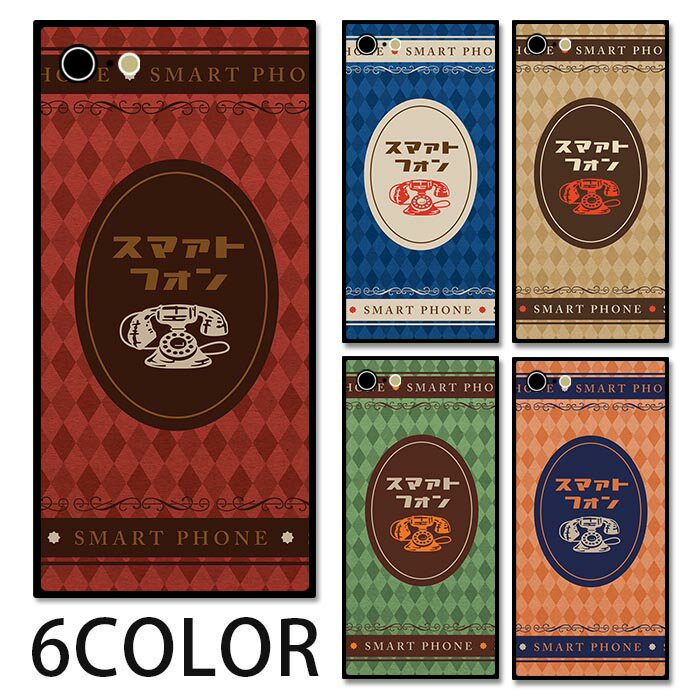 スマホケース スクエア ガラス レトロ 昭和レトロ 黒電話 レトロモダン iphone15 pro MAX iphone14 pro iphone13 iphone12 pro iPhoneケース 四角 TPU ガラスケース オシャレ かわいい 可愛い 背面ガラス 強化ガラス TPU ハードケース