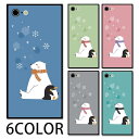 スマホケース スクエア ガラス 白熊 シロクマ ペンギン 冬 雪 スノー マフラー iphone15 pro MAX iphone14 pro MAX iphone13 pro iphone8 iphone8plus iPhoneケース 四角 TPU ガラスケース オシャレ かわいい 可愛い 背面ガラス 強化ガラス TPU ハードケース