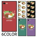 スマホケース スクエア ガラス 鍋 お鍋 料理 食べ物 しいたけ 椎茸 豆腐 フード iphone15 pro MAX iphone14 pro MAX iphone13 pro iphone8 iphone8plus iPhoneケース 四角 TPU ガラスケース オシャレ かわいい 可愛い 背面ガラス 強化ガラス TPU ハードケース