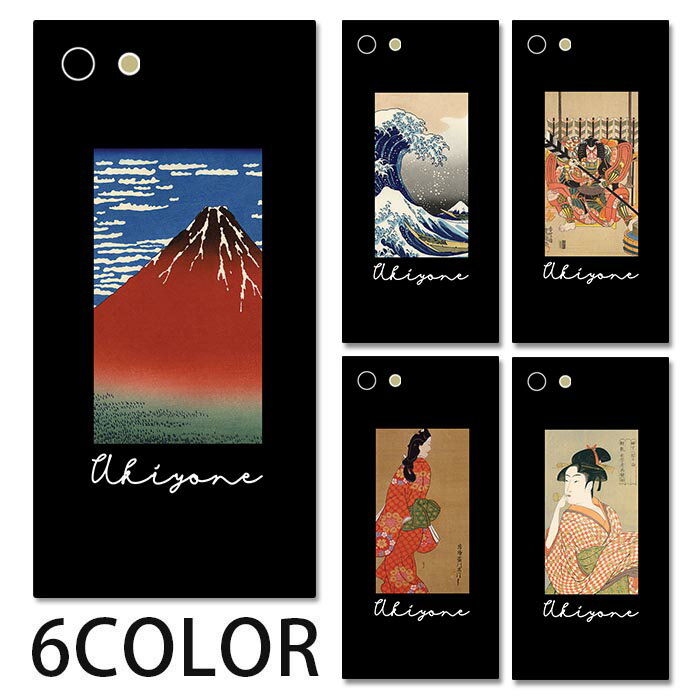 スマホケース スクエア ガラス 浮世絵 日本画 富士山 歌舞伎 見返り美人 iphone15 pro MAX iphone14 pro MAX iphone13 iphone12 pro iphone8plus iPhoneケース 四角 TPU ガラスケース オシャレ かわいい 可愛い 背面ガラス 強化ガラス TPU ハードケース
