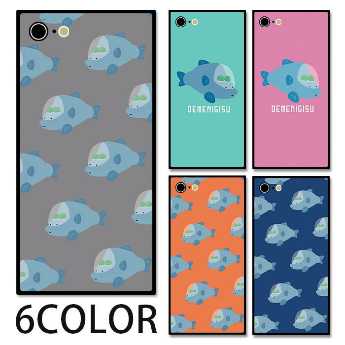 スマホケース スクエア ガラス デメニギス 出目似鱚 深海魚 海の生き物 深海生物 iphone15 pro MAX iphone14 pro MAX iphone13 pro iphone8 iphone8plus iPhoneケース 四角 TPU ガラスケース オシャレ かわいい 可愛い 背面ガラス 強化ガラス TPU ハードケース
