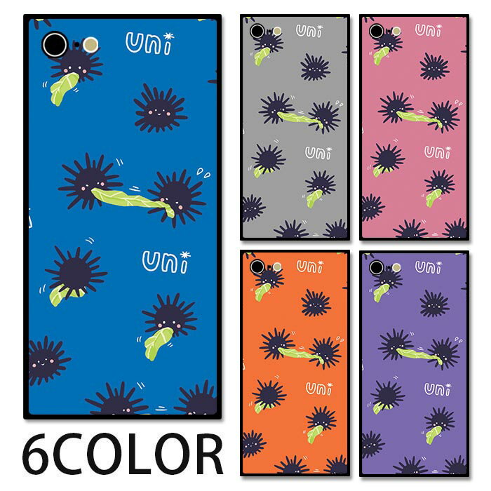 スマホケース スクエア ガラス ウニ 雲丹 うに 海胆 キャベツを食べるウニ iphone15 pro MAX iphone14 pro MAX iphone13 iphone12 pro iphone8plus iPhoneケース 四角 TPU ガラスケース オシャレ かわいい 可愛い 背面ガラス 強化ガラス TPU ハードケース