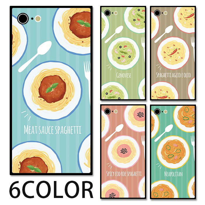 【楽天スーパーSALE 半額】スマホケース スクエア ガラス パスタ スパゲッティ ミート ペペロンチーノ 手書き iphone15 pro MAX iphone14 pro iphone13 iphone12 pro iPhoneケース 四角 TPU ガラスケース オシャレ かわいい 可愛い 背面ガラス 強化ガラス TPU ハードケース