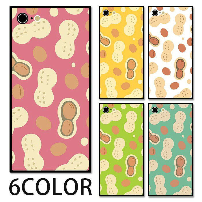 乐天商城 - スマホケース スクエア ガラス ピーナッツ 落花生 ナッツ 豆 イラスト 韓国 iphone15 pro MAX iphone14 pro iphone13 iphone12 pro iPhoneケース 四角 TPU ガラスケース オシャレ かわいい 可愛い 背面ガラス 強化ガラス TPU ハードケース