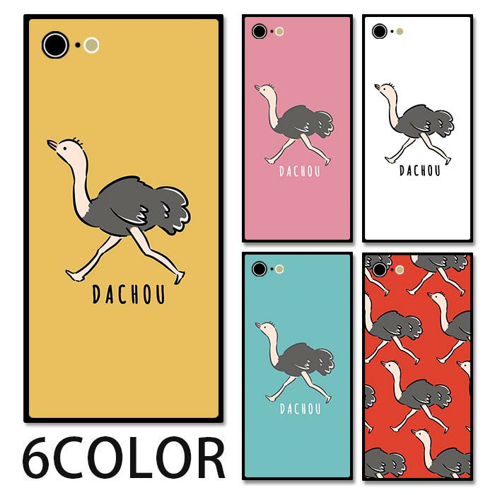 スマホケース スクエア ガラス ダチョウ 駝鳥 だちょう トリ 鳥 iphone15 pro MAX iphone14 pro MAX iphone13 iphone12 iPhoneケース 四角 TPU ガラスケース オシャレ かわいい 可愛い 背面ガラス 強化ガラス TPU ハードケース