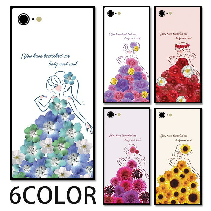 Rakuten - スマホケース スクエア ガラス お姫様 プリンセス 花のドレス フラワー 花 女の子 iphone15 pro MAX iphone14 pro iphone13 iphone12 iPhoneケース 四角 TPU ガラスケース オシャレ かわいい 可愛い 背面ガラス 強化ガラス TPU ハードケース