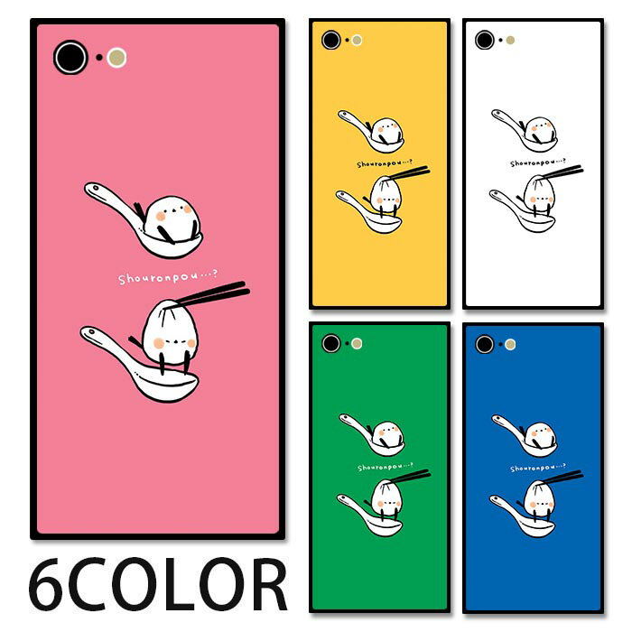 乐天商城 - スマホケース スクエア ガラス シマエナガ 小籠包 中華料理 中華まん 白い小鳥 iphone15 pro MAX iphone14 pro iphone13 iphone12 iPhoneケース 四角 TPU ガラスケース オシャレ かわいい 可愛い 背面ガラス 強化ガラス TPU ハードケース