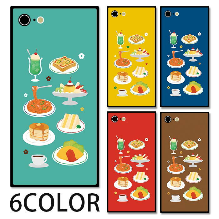 Rakuten - スマホケース スクエア ガラス レトロ喫茶 純喫茶 メロンソーダ クリームソーダ オムライス プリンアラモード iphone15 pro MAX iphone14 pro iphone13 iphone12 iPhoneケース 四角 TPU ガラスケース オシャレ かわいい 可愛い 背面ガラス 強化ガラス TPU ハードケース