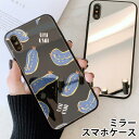 スマホケース ミラー 鏡面 ラウンド ウミウシ 海牛 アオウミウシ 海の宝石 iphone13 iphone12 pro iphone12mini iphone11 iphoneXR iphone8 iPhoneケース TPU ガラスケース オシャレ かわいい 可愛い 背面ガラス 強化ガラス TPU ハードケース