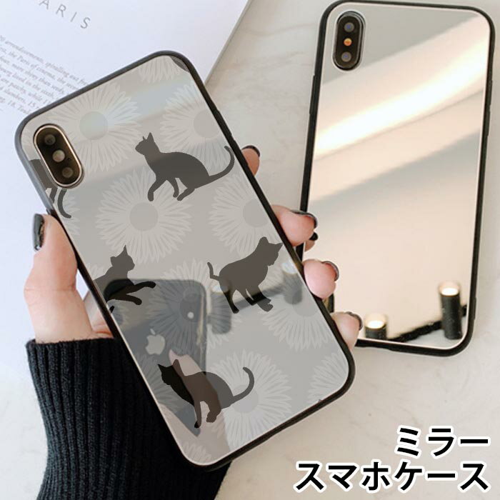 スマホケース ミラー 鏡面 ラウンド 花柄 フラワー 黒猫 黒ネコ ねこ 動物 アニマル iphone13 iphone12 pro iphone12mini iphone11 iphoneXR iphone8 iPhoneケース TPU ガラスケース オシャレ かわいい 可愛い 背面ガラス 強化ガラス TPU ハードケース