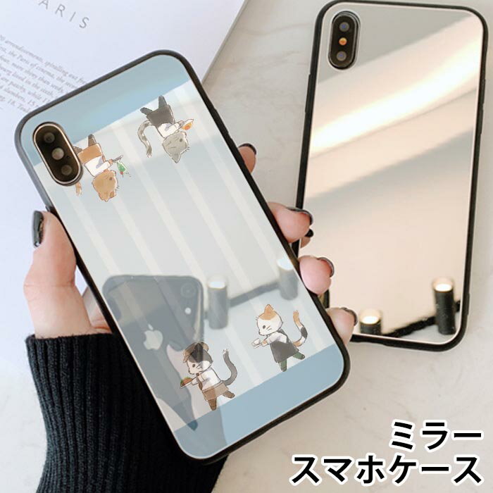 X}zP[X ~[  Eh L ˂ XgCv JtF EFC^[  Aj} iphone13 iphone12 pro iphone12mini iphone11 iphoneXR iphone8 iPhoneP[X TPU KXP[X IV 킢  wʃKX KX TPU n[hP[X