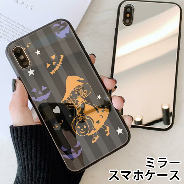 スマホケースミラー鏡面ラウンドハロ...