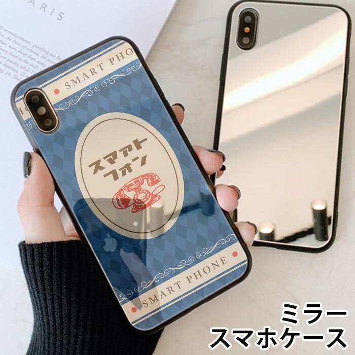 X}zP[X ~[  Eh g ag db g_ iphone13 iphone12 pro iphone12mini iphone11 iphoneXR iphone8 iPhoneP[X TPU KXP[X IV 킢  wʃKX KX TPU n[hP[X