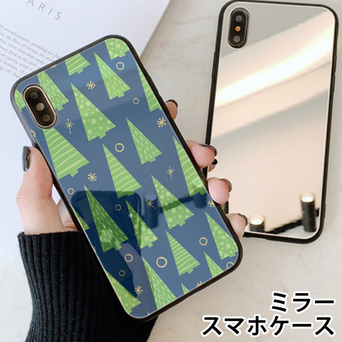 X}zP[X ~[  Eh ݂̖ m NX}Xc[ NX}X k iphone13 iphone12 pro iphone12mini iphone11 iphoneXR iphone8 iPhoneP[X TPU KXP[X IV 킢  wʃKX KX TPU n[hP[X