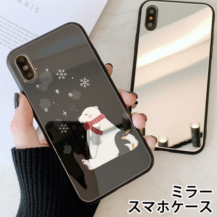 Rakuten - スマホケース ミラー 鏡面 ラウンド 白熊 シロクマ ペンギン 冬 雪 スノー マフラー iphone11 iphoneXR iPhoneケース TPU ガラスケース オシャレ かわいい 可愛い 背面ガラス 強化ガラス TPU ハードケース