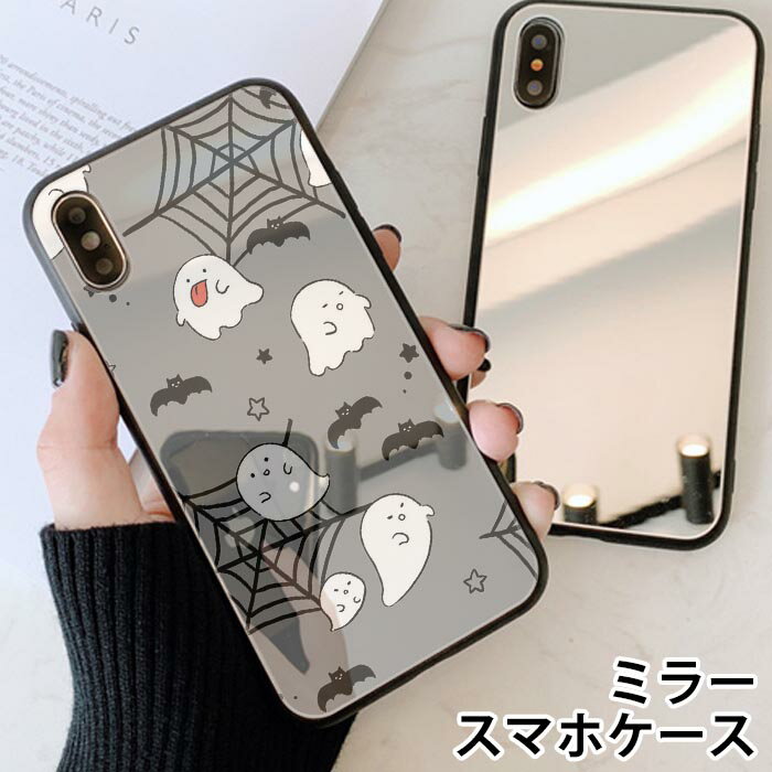 スマホケースミラー鏡面ラウンドお化...
