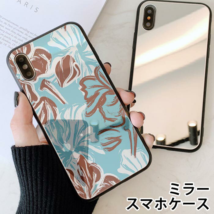 Rakuten - スマホケース ミラー 鏡面 ラウンド ハイビスカス 南国 ハワイアン トロピカル 花 フラワー iphone11 iphoneXR iPhoneケース TPU ガラスケース オシャレ かわいい 可愛い 背面ガラス 強化ガラス TPU ハードケース
