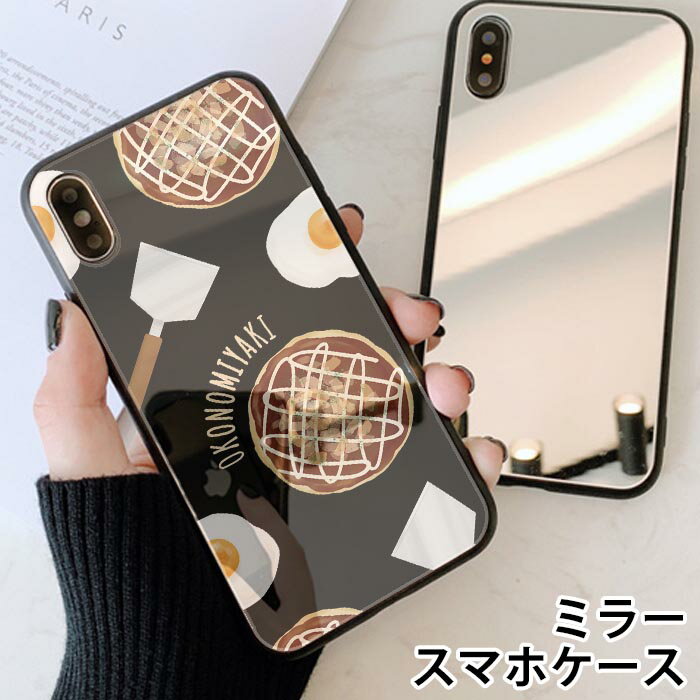 X}zP[X ~[  Eh DݏĂ ݂̂₫ ʎq ڋʏĂ w  Ȃɂ iphone13 iphone12 pro iphone12mini iphone11 iphoneXR iphone8 iPhoneP[X TPU KXP[X IV 킢  wʃKX KX TPU n[hP[X