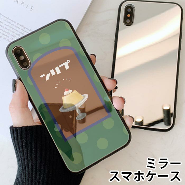 X}zP[X ~[  Eh v gv ag  吳Q vA[h iphone13 iphone12 pro iphone12mini iphone11 iphoneXR iphone8 iPhoneP[X TPU KXP[X IV 킢  wʃKX KX TPU n[hP[X