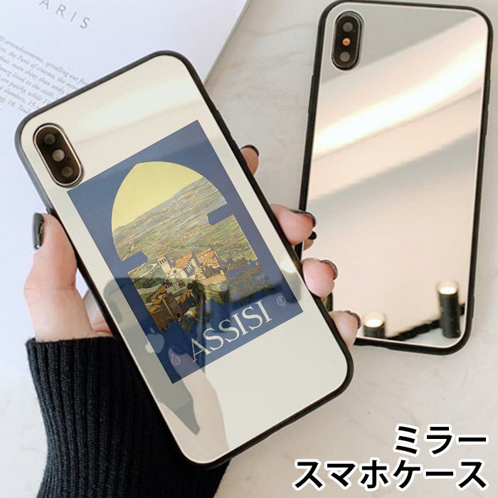 Rakuten - スマホケース ミラー 鏡面 ラウンド 海外 外国 旅行 ポスター イタリア アメリカ iphone11 iphoneXR iPhoneケース TPU ガラスケース オシャレ かわいい 可愛い 背面ガラス 強化ガラス TPU ハードケース