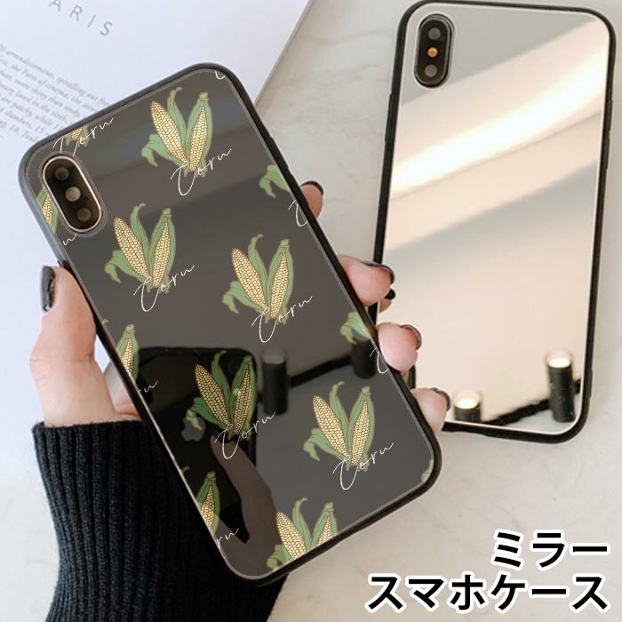 X}zP[X ~[  Eh 冋o gERV Ƃ낱 R[  hbg iphone13 iphone12 pro iphone12mini iphone11 iphoneXR iphone8 iPhoneP[X TPU KXP[X IV 킢  wʃKX KX TPU n[hP[X