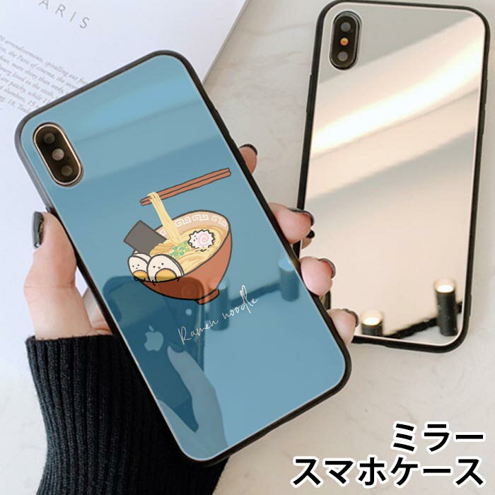 X}zP[X ~[  Eh [ f [߂ k[h ˗ Hו t[h ϗ 菑 iphone13 iphone12 pro iphone12mini iphone11 iphoneXR iphone8 iPhoneP[X TPU KXP[X IV 킢  wʃKX KX TPU n[hP[X