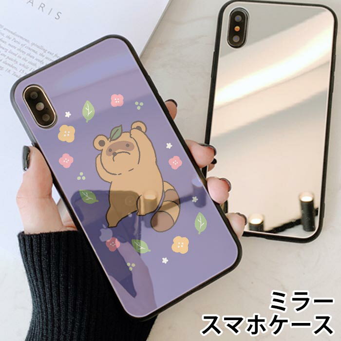 X}zP[X ~[  Eh ʂ K ^kL t  t[ ԕ 킢 iphone13 iphone12 pro iphone12mini iphone11 iphoneXR iphone8 iPhoneP[X TPU KXP[X IV 킢  wʃKX KX TPU n[hP[X