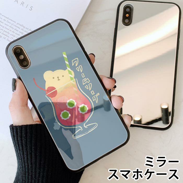 X}zP[X ~[  Eh N[\[_ \[_ \[_ g F VN} ACX CXg ؍ iphone13 iphone12 pro iphone11 iphoneXR iphone8 iPhoneP[X TPU KXP[X IV 킢  wʃKX KX TPU n[hP[X