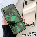 スマホケース ミラー 鏡面 ラウンド カメレオン 爬虫類 カラフル ポップ iphone13 iphone12 pro iphone11 iphoneXR iphone8 iPhoneケース TPU ガラスケース オシャレ かわいい 可愛い 背面ガラス 強化ガラス TPU ハードケース