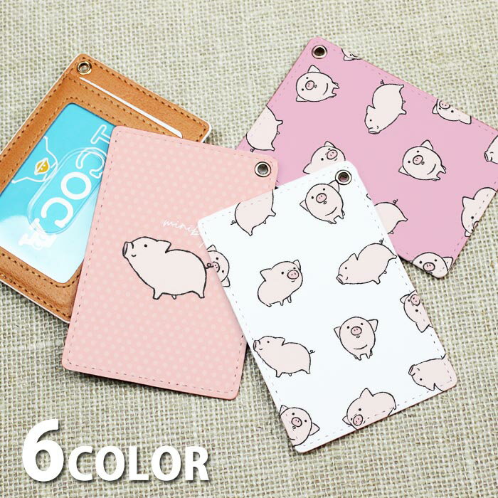 パスケース 定期入れ リール ストラップ リール付きストラップ レディース マイクロブタ ミニブタ 豚 動物 アニマル カードケース ICカード かわいい 可愛い メンズ ハンドストラップ