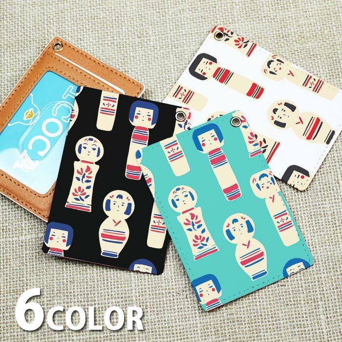 パスケース 定期入れ リール ストラップ リール付きストラップ レディース こけし 伝統工芸品 人形 カードケース ICカード かわいい 可愛い メンズ ハンドストラップ