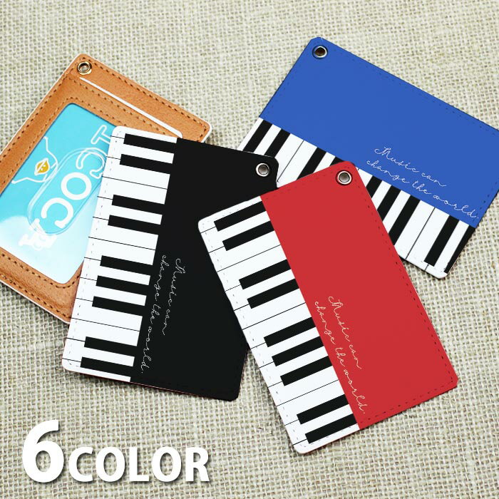 パスケース 定期入れ リール ストラップ リール付きストラップ レディース ピアノ 鍵盤 楽器 音楽 大人..