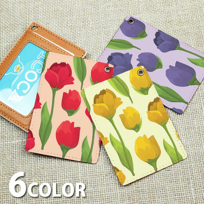 パスケース 定期入れ リール ストラップ リール付きストラップ レディース 花柄 薔薇 バラ フラワー チューリップ かわいい カードケース ICカード かわいい 可愛い メンズ ハンドストラップ