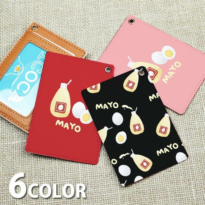 パスケース 定期入れ リール ストラップ リール付きストラップ レディース マヨネーズ 卵 タマゴ 玉子 ..
