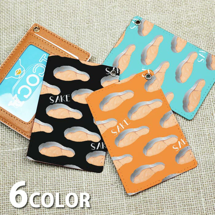 パスケース 定期入れ リール ストラップ リール付きストラップ レディース 鮭 銀鮭 しゃけ サケ 魚 焼..
