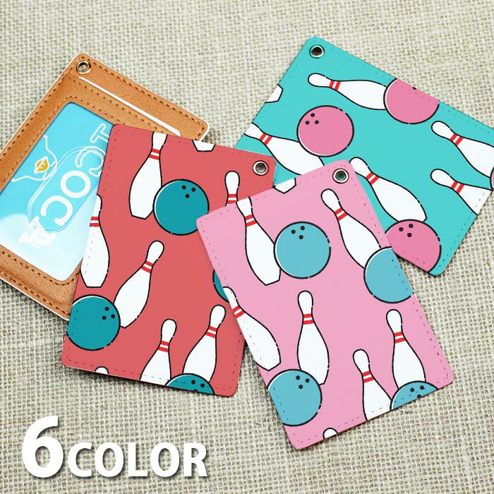 パスケース 定期入れ リール ストラップ リール付きストラップ レディース ボーリング ボウリング ピン..