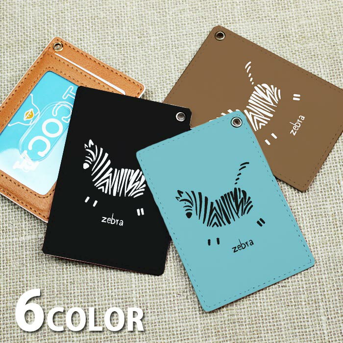 Nakota(ナコタ)ZEBRA CARDCASE ゼブラ カード ケース 日本製大人