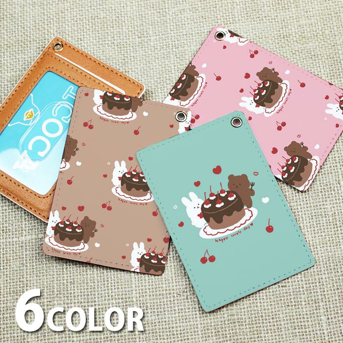 パスケース 定期入れ リール付き ス