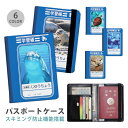 パスポートケース スキミング防止 パスポートカバー セキュリティポーチ 自由帳 学習帳 海の生き物 カワウソ 便利グッズ 海外旅行 可愛い 旅行グッズ 革 カー...