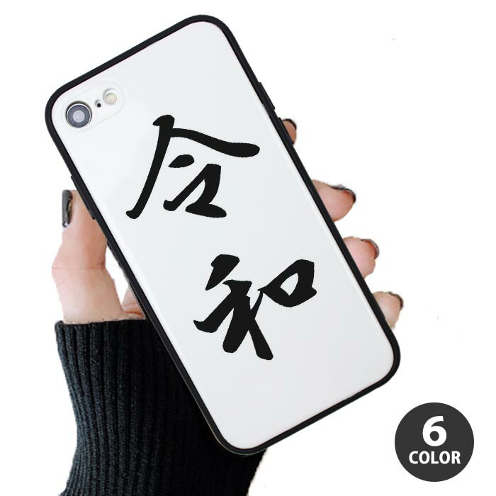 X}zP[X vX`bN TPU O J[h[ ߘa V  ˂ L iphone12 pro iphone11 iphoneXR iphoneXS iphone8 TPU 킢  s   ɂ