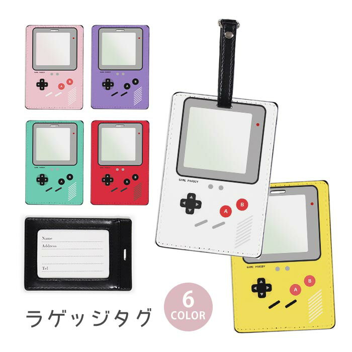 ラゲージタグ ラゲッジタグ 合皮 ネームタグ スーツケース トラベルグッズ バッグタグ ゲーム機風 ゲーム ユニーク おもしろ ゲーム画面 おしゃれ かわいい レディース トラベルアイテム スーツケースタグ バッグアクセサリー 旅行用品