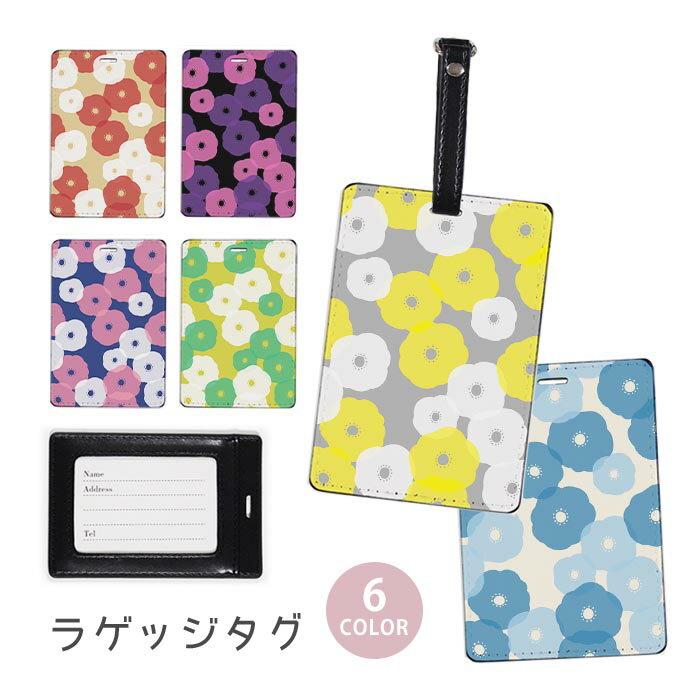 Nametag - ラゲージタグ ラゲッジタグ 合皮 ネームタグ スーツケース トラベルグッズ バッグタグ フラワー 花 北欧柄 北欧風 花柄 おしゃれ かわいい レディース トラベルアイテム スーツケースタグ バッグアクセサリー 旅行用品