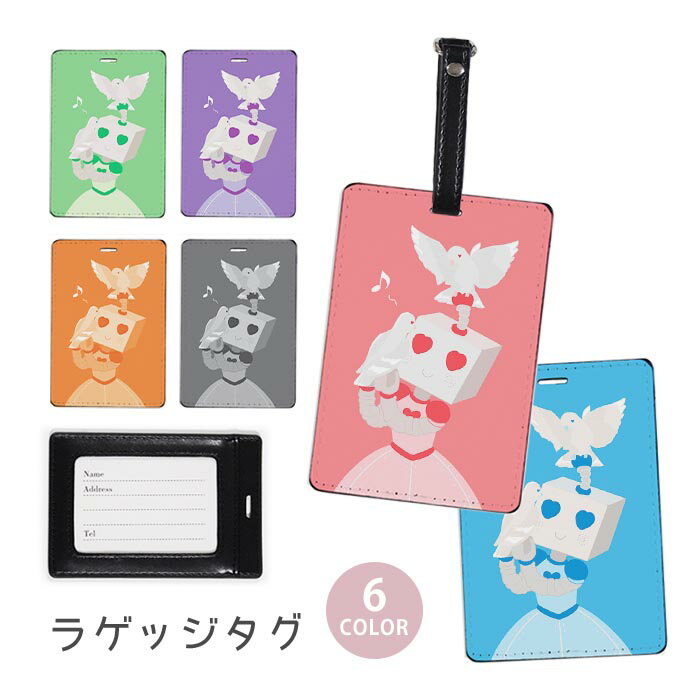 Nametag - ラゲージタグ ラゲッジタグ 合皮 ネームタグ スーツケース トラベルグッズ バッグタグ ロボット ハト 鳩 ロボ 鳥 ハート おしゃれ かわいい レディース トラベルアイテム スーツケースタグ バッグアクセサリー 旅行用品