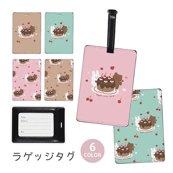 ラゲージタグ ラゲッジタグ 合皮 ネームタグ スーツケース トラベルグッズ バッグ...