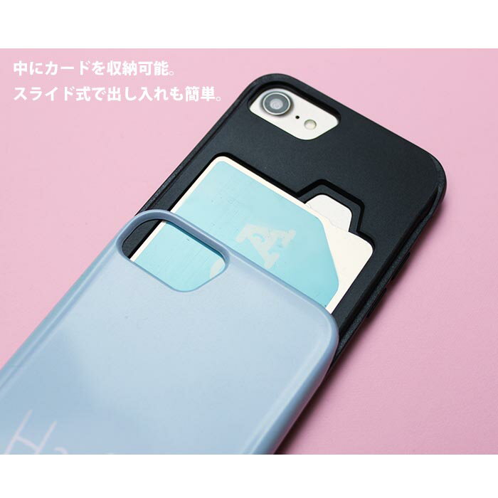 スマホケース スライドケース カード収納 ビール カクテル ワイン お酒 オシャレ iphoneXR iphone8 iPhoneケース TPU オシャレ かわいい 可愛い