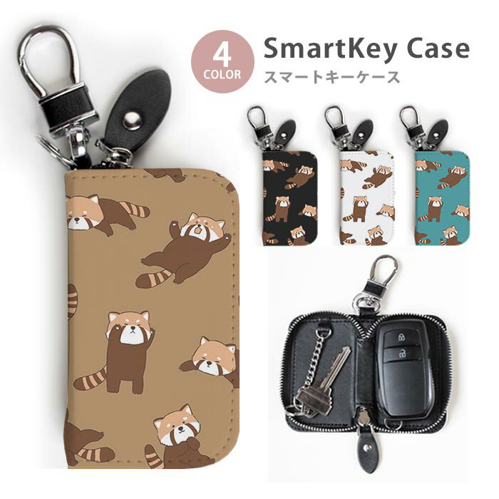 スマートキーケース レディース メンズ レッサーパンダ 動物 びっくり キーホルダー スマートキー かわいい 鍵入れ キーリング キーチェーン ラウンドファスナー キーケース キーリング 鍵 メール便 送料無料