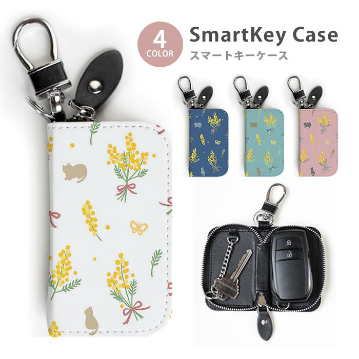 車のスマートキーをしっかり守る ラウンドファスナー式スマートキーケース。 落下防止に便利な カラビナ付き、複数の鍵をまとめられる キーリング付きで、使い勝手抜群。 メンズ・レディース問わず使えるシンプルデザインで、車の鍵収納や持ち運びに最適です。 バッグやベルトループに取り付けられるため、紛失防止にも役立ちます。 Attention！ サイズ・カラー等におきまして、生産ロットにて多少の誤差が生じます。その為サイズ・カラー等表記は目安とお考え下さい。ご選択頂いたサイズにより絵柄が切れてしまう場合が御座います。